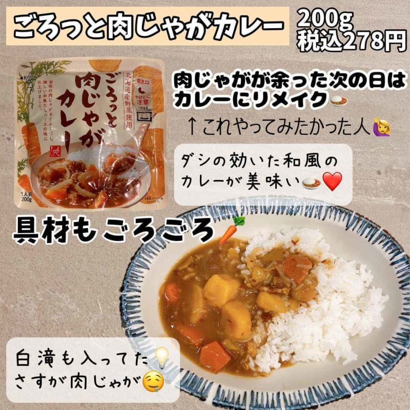 本当に【カルディ】頼りになりますーーーッ!! 忙しい日の救世主、、、！！「時短フード」