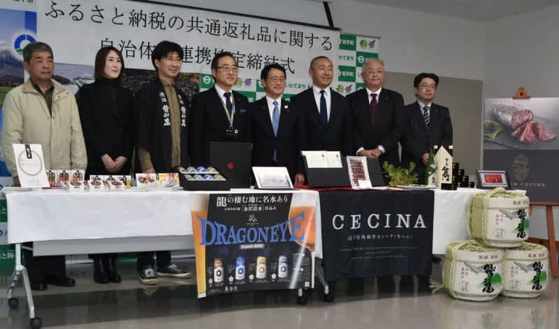 Hachimantai City and Iwate Town Collaborate on Hometown Tax Return Gifts Sake and Snack Set