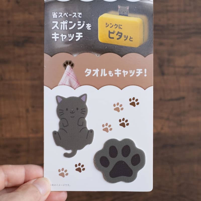 “What is this?! It’s so cute♡♡” [Ceria] Stylish yet super convenient! What are “cat goods”?
