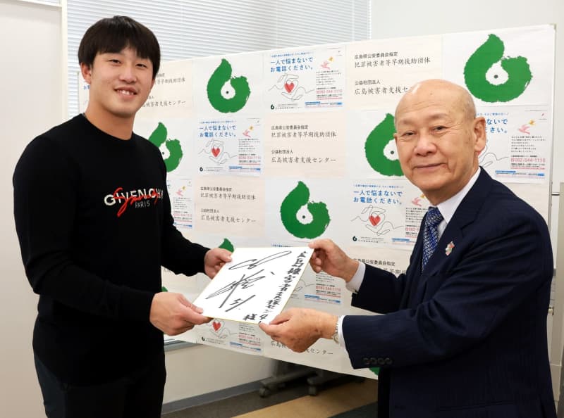 Carp's Kaito Kozono donates money to support crime victims based on the number of hits he gets next season.He himself has been slandered on social media...