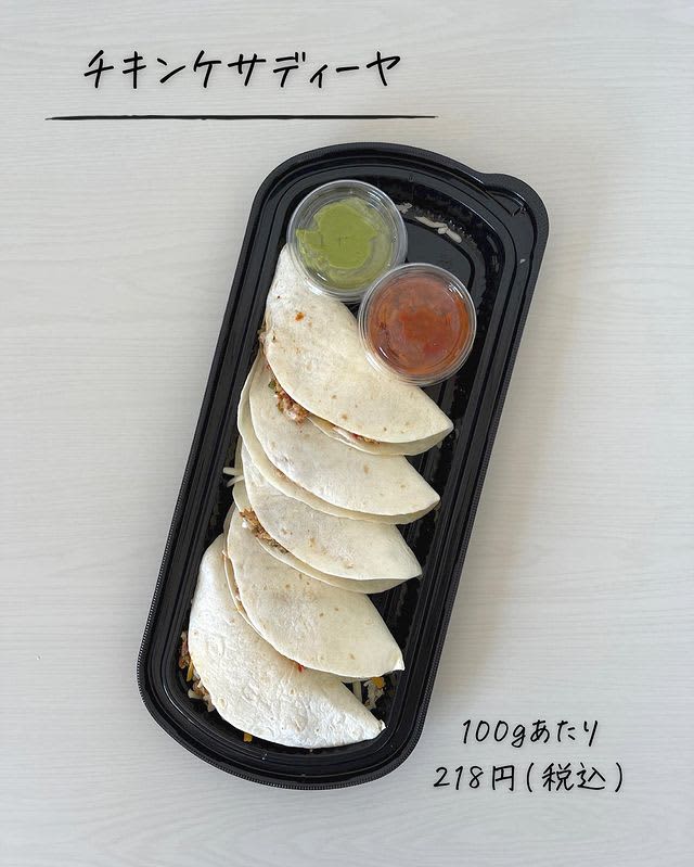 It's becoming a hot topic on SNS! [Costco] Enthusiasts also groaned ♡ “Superb delicatessen”