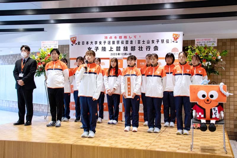 [All-Japan University Women's Ekiden] Captain: ``I want to compete as a team.'' Takudai holds farewell party on the 30th, Mt. Fuji Women's Ekiden