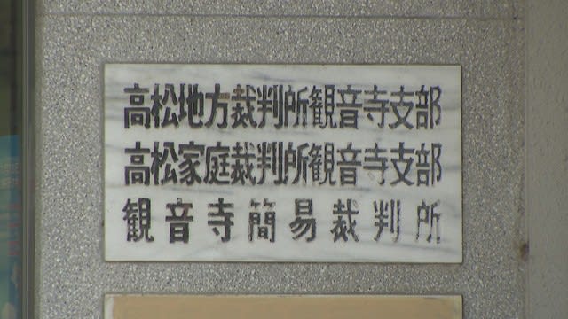 女性のスカート内盗撮した罪など　元警察官の男(45)に懲役1年求刑　検察「スマホに動画など10…