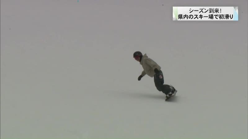 ウインターシーズン到来！群馬県内のスキー場で初滑り楽しむ