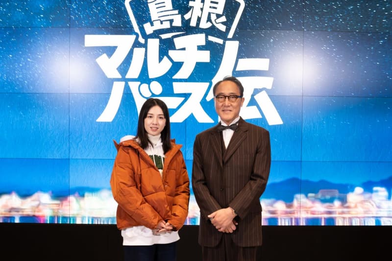 桜庭ななみ「この作品は今ある環境で頑張ってみようと、自分を見つめ直すきっかけになるもの」『島根…