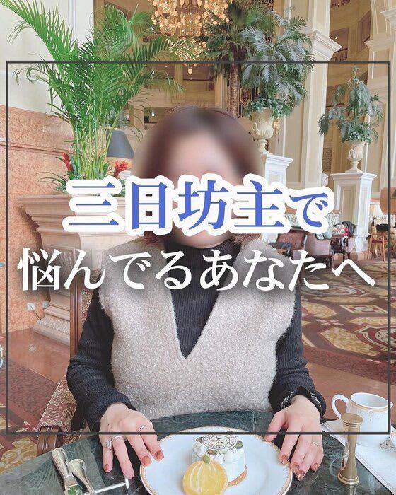 ``I couldn't stick to my diet until now!'' A woman who succeeded in losing 9 kg in 14 months continues...