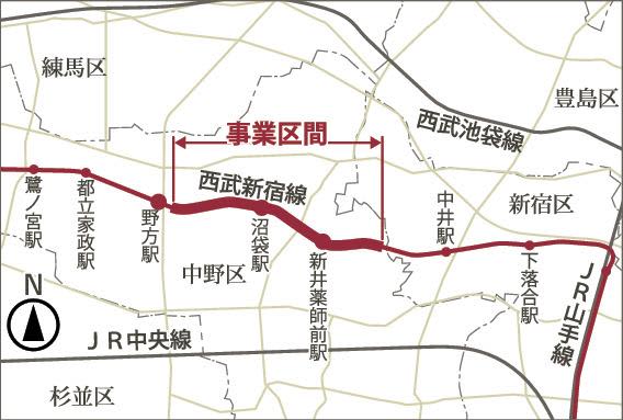 東京都／西武新宿線（中井～野方駅間）連立事業、事業費４９３億円増