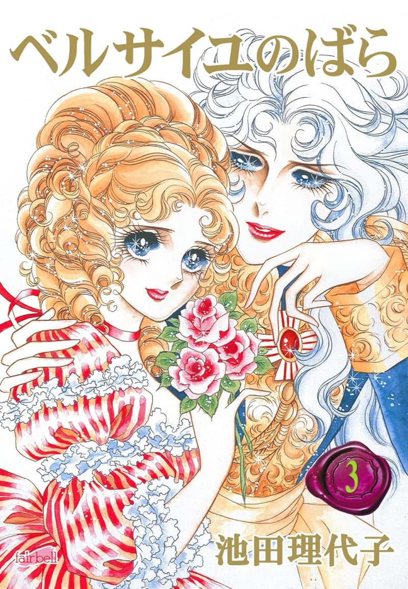 Beautiful and passionate "girls love" was also present in old girls' manga...An impressive "confession scene between women"