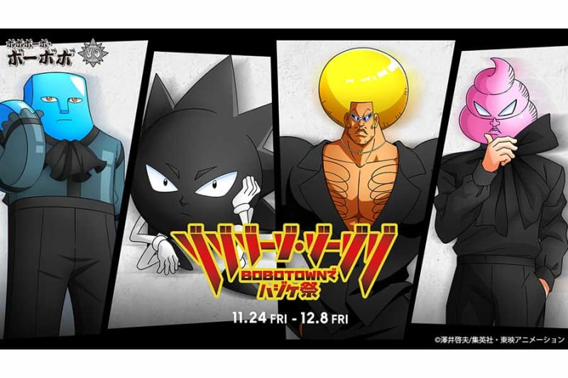 Will the autumn anime of 2003 be full of masterpieces?Works that are still very popular today