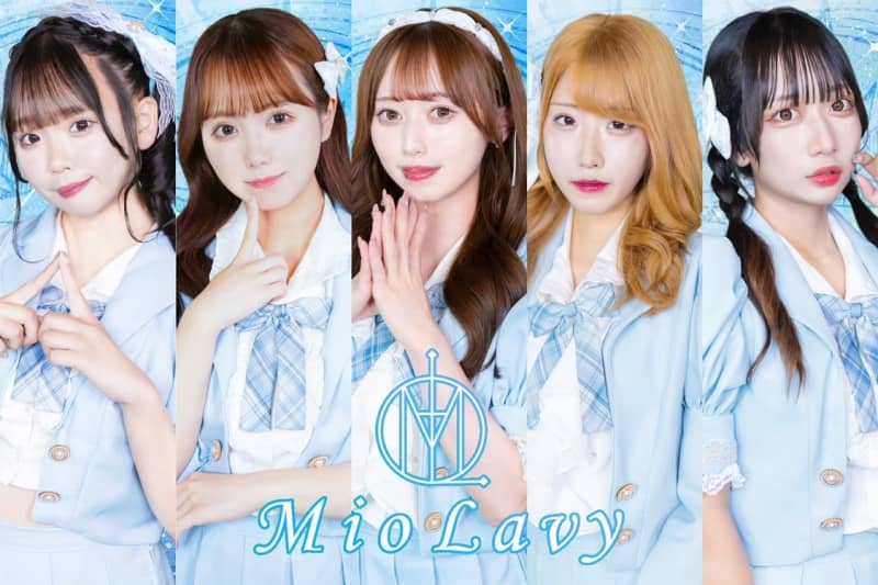 Mio Lavy's first solo performance will be held! [With member comments]