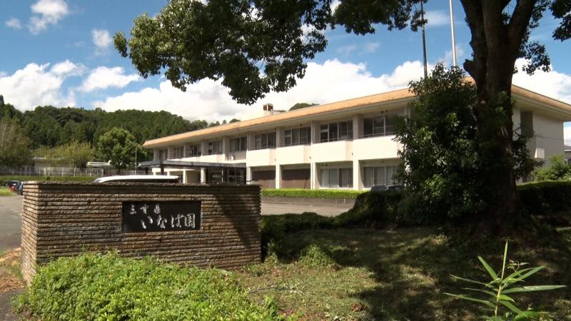 男子中学生に職員が虐待　三重県いなば園で相次ぐ　三重県知事「二度と起こらなよう」