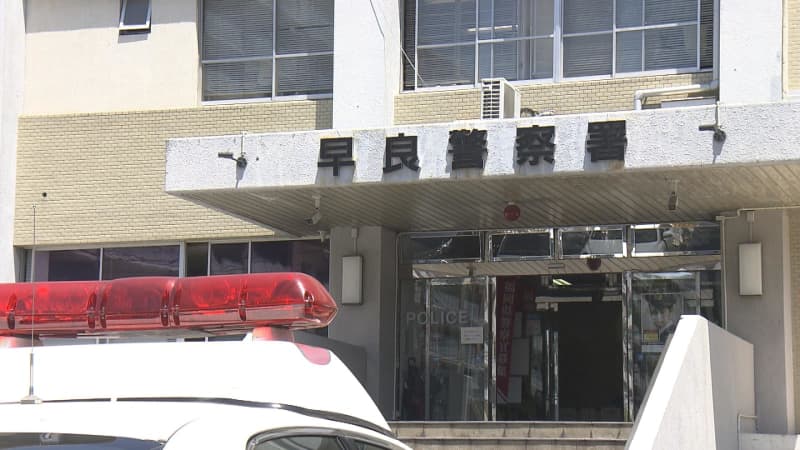 16歳との性的な行為をスマホで撮影した疑い　37歳の団体職員を逮捕　福岡