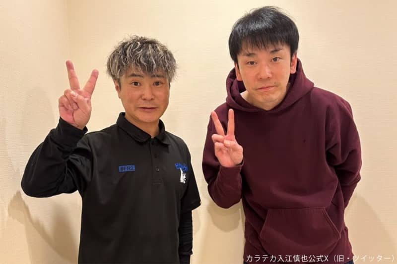カラテカ入江慎也、後輩・かまいたち濱家隆一の“粋な計らい”に感謝　「本当に嬉しい」