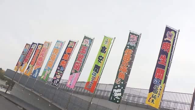 Winter Grand Sumo Tour: XNUMX popular sumo wrestlers, including Ozeki Kirishima, come to Oita to demonstrate ``Sumo Jinku'' and ``Kamiyui''