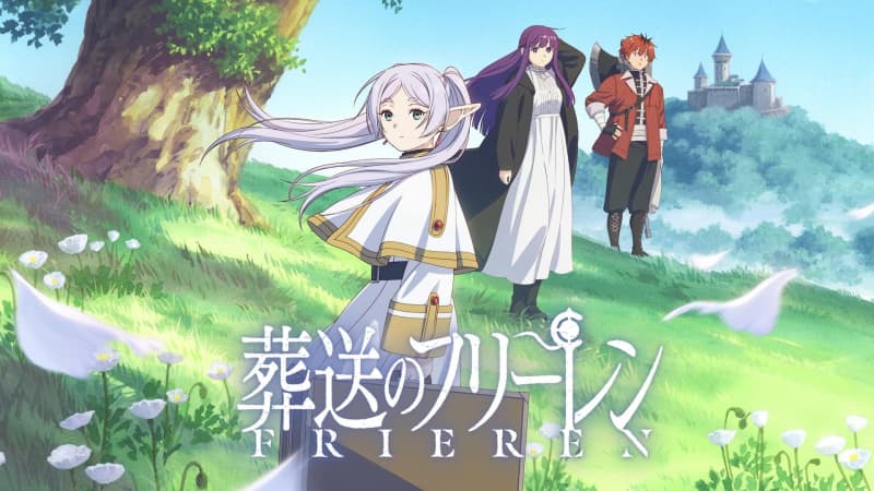 “Funeral Freelen”, excited by “Blown Kisses”, takes first place – ABEMA Weekly Ranking [Last week of November]