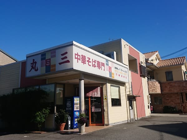 [Wakayama] Experience Wakayama ramen for the first time at "Marusan", a popular restaurant with long lines from the moment it opens!