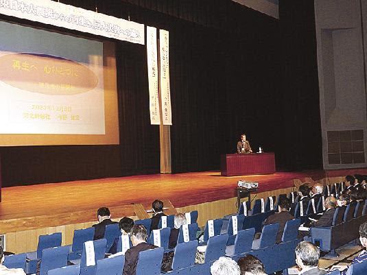 東北地域づくり協会／学びと教訓から防災力向上へ、巨大地震への備えテーマに講演会