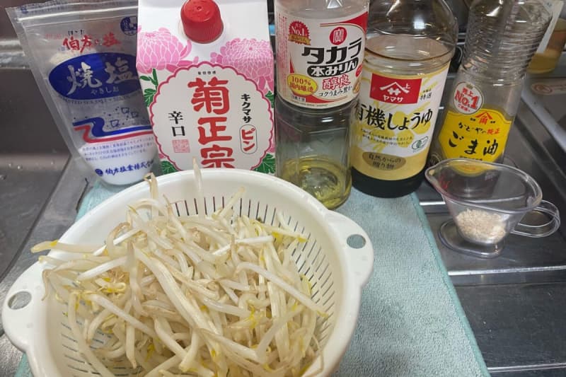 I tried the ``Bean Sprout Hot Pot'' with the best value for money... It was easy to make and delicious.