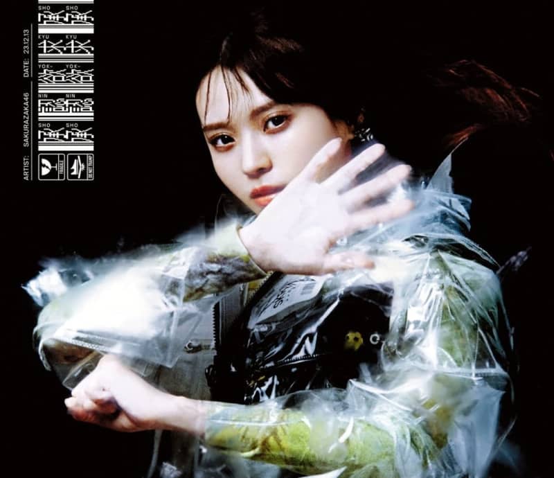 Sakurazaka46's ``Desire for Approval - Shinsekai Performanc'' featuring first-generation member Yui Kobayashi's visuals...