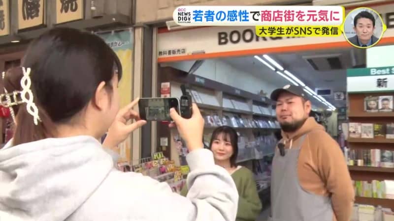 大学生がSNSで発信！若い感性で呉市の商店街を元気に