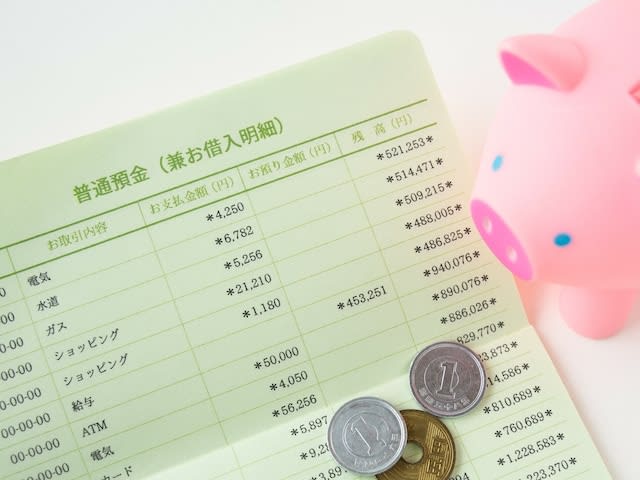 If Apple offers a deposit service with an annual interest rate of 4%, and you can deposit money in Japan, is it safer than investing?
