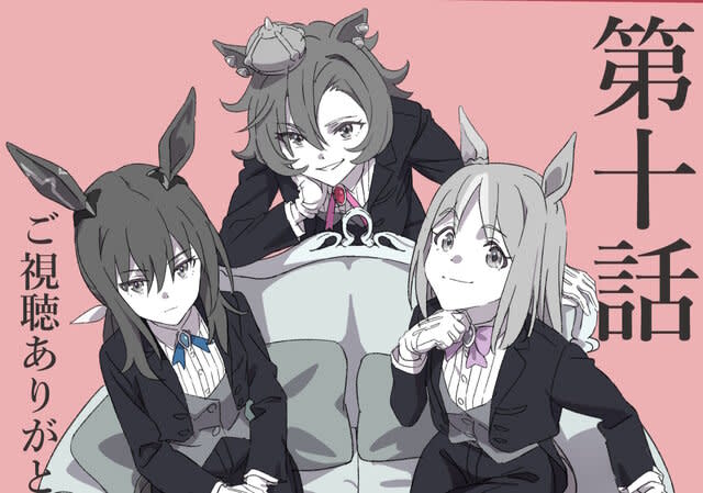 The three members of “Uma Musume RTTT” gather again!Ayabe-san, a top lord wearing a butler's uniform, performs Opera O's "New...