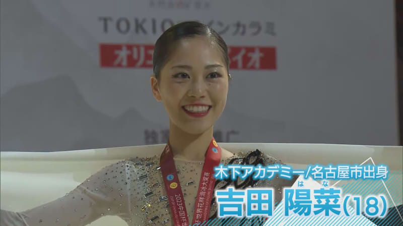 Going on the big stage she's longed for... Hina Yoshida, participating in the GP Final for the first time: "I have a great desire to succeed in the triple axel."