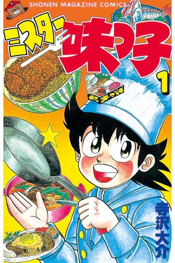 グルメ漫画で1日の食事を決めた人も？　ド派手リアクションで人気の作品も…名作3選