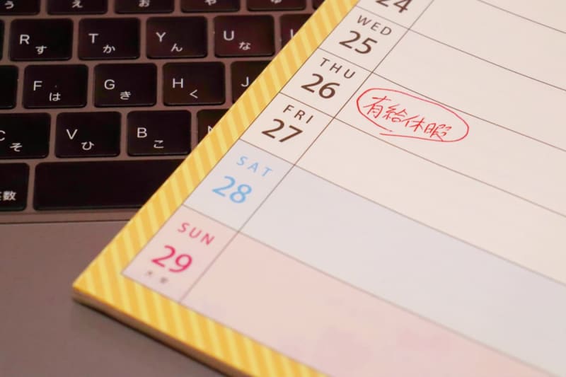 [Is that true!?] 5 things your company will tell you when you apply for paid leave