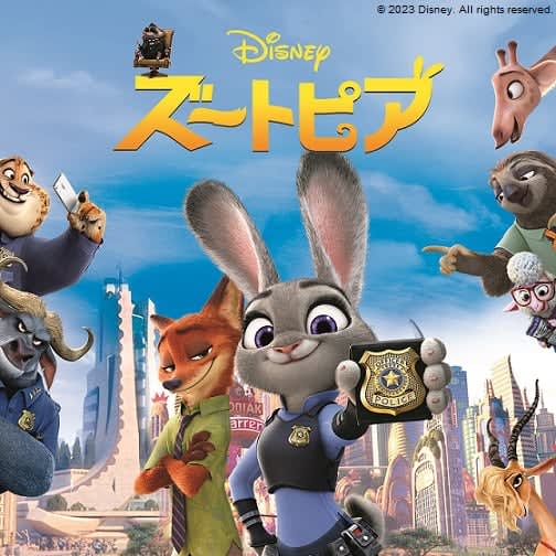 The movie "Zootopia" will be broadcast on Friday, December 12th from 8:21 pm. The rabbit who believes in dreams and the one who forgets dreams...