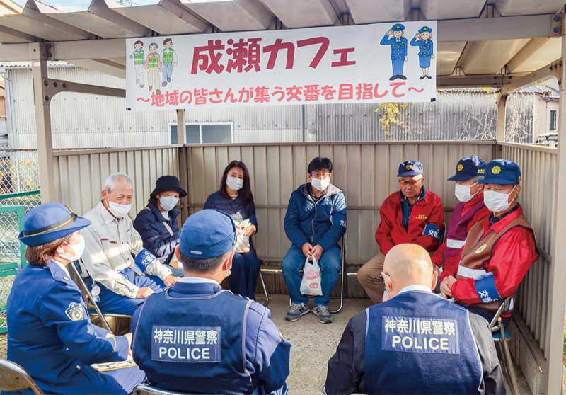Isehara Police Station “Go to the police box where residents gather” Campaign at Naruse Police Box Isehara City