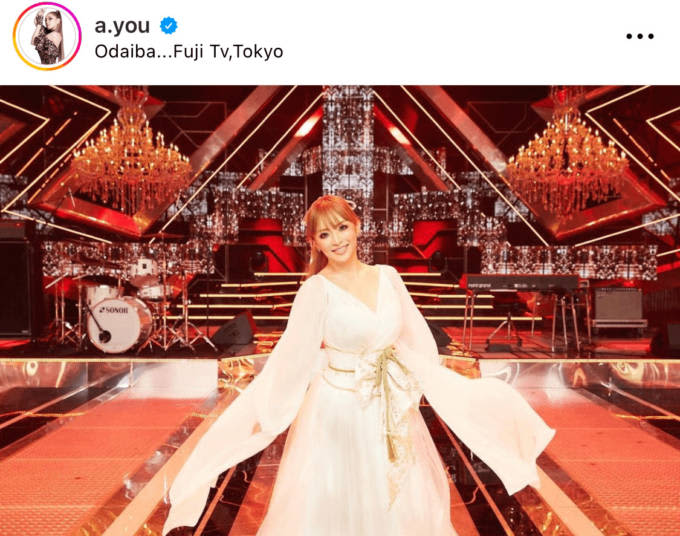 浜崎あゆみ、名曲を披露したホワイトドレスSHOTを公開「こんな時代でも表現の自由の場を与えて下さる」