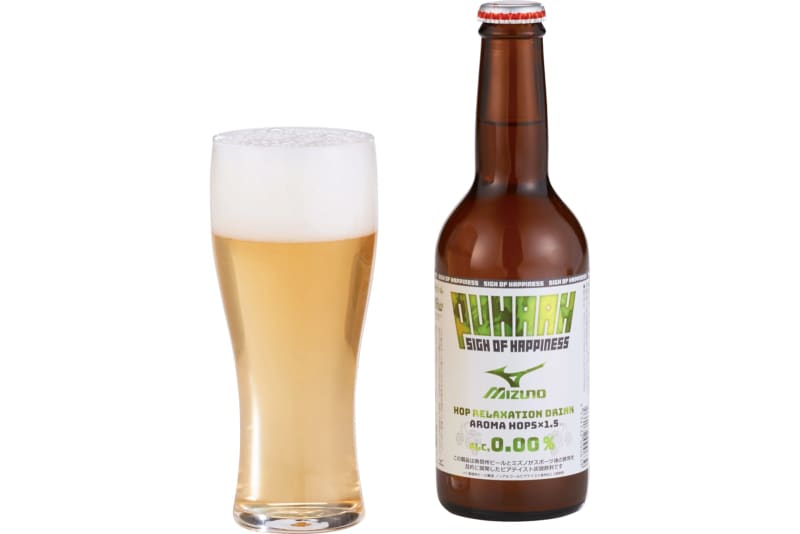 Why sporting goods manufacturer Mizuno makes non-alcoholic beer “PUHAAH”