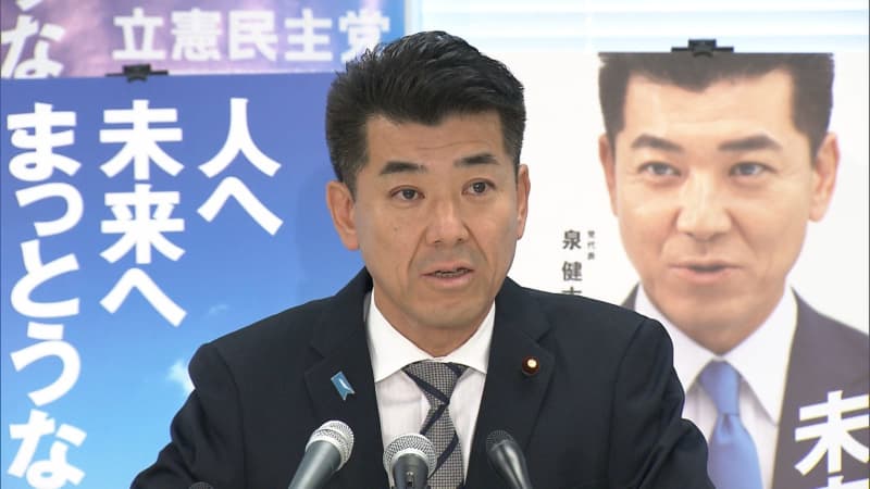 【速報】立憲・泉代表が松野官房長官の辞任を要求　岸田首相の任命責任も指摘