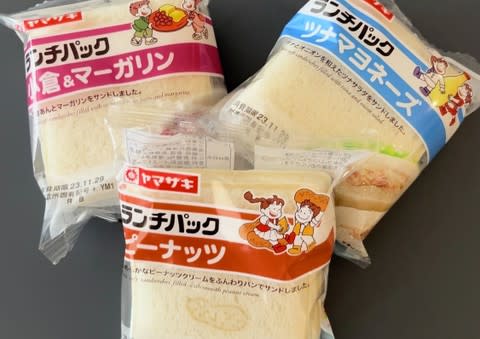 If you try it, you'll be right! Cookpad staff are in agony over the delicious way to eat packed lunches
