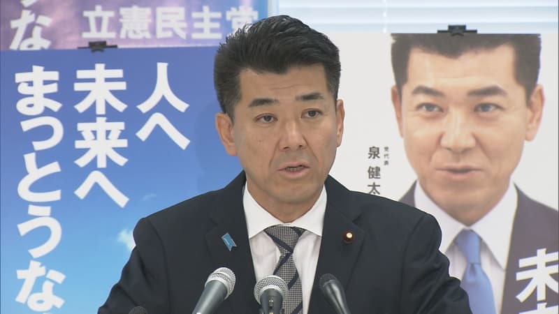 立憲・泉代表「任にあたらず」政治資金 “裏金”疑惑浮上の松野官房長官に辞任要求