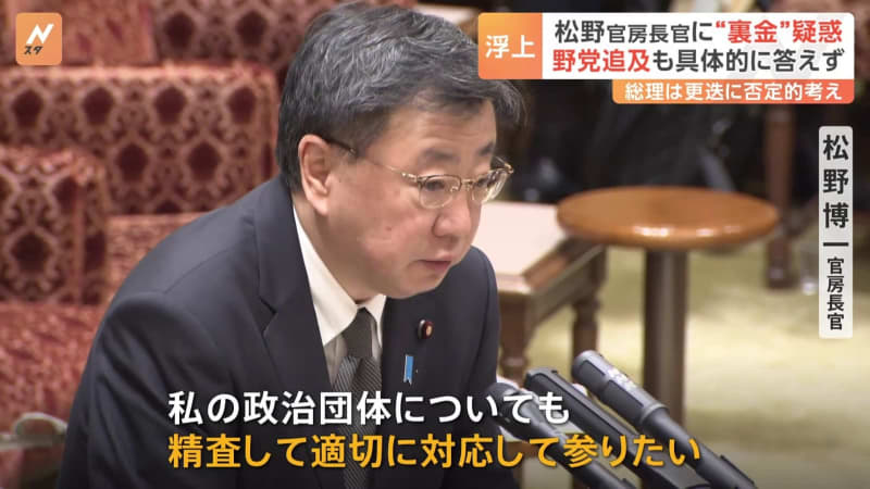 松野官房長官、“1000万円超の裏金”疑惑…野党追及も「精査中」と繰り返す　自民党幹部「松野氏…