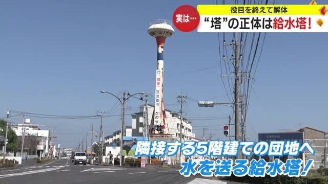 What is the purpose of this uniquely designed tower with a height of XNUMXm?In fact, it was dismantled after its role was completed in Kagoshima and Kanoya City.