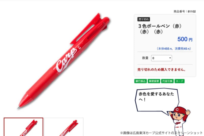 一見普通のボールペン、その正体に目を疑う…　イカれた性能が「最高すぎる」と話題