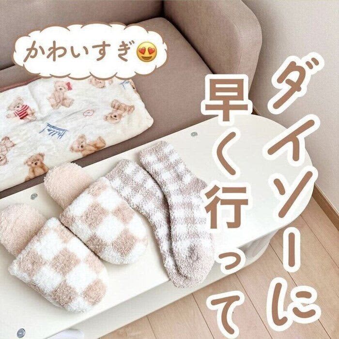 ダイソーへ急いで！【ダイソー】「おしゃ見えする」「かわいすぎて色違いで購入」最新あった…