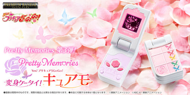 “Transformation mobile phone! Curemo” from “Yes! PreCure 5GoGo!” is commercialized! ～Pretty M…