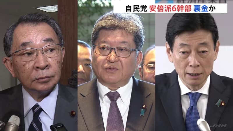 自民党・安倍派の6幹部に裏金か…塩谷座長、萩生田政調会長、西村経済産業大臣の政治団体も収支報告…