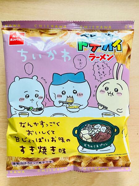 I got it because I was attracted by the cute Chiikawa Sukiyaki design.