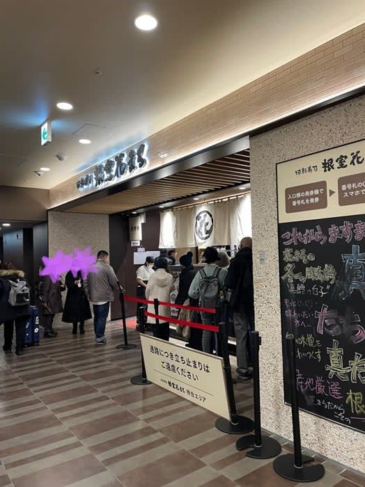 Yuko Anai, lining up to enjoy the popular restaurant's food even before it opened: ``This is the course you'll find in Hokkaido after all.''