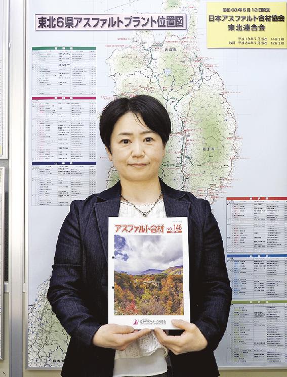 Rin/Japan Asphalt Mixture Association, Yuri Yano, wants to convey her appeal both inside and outside the industry