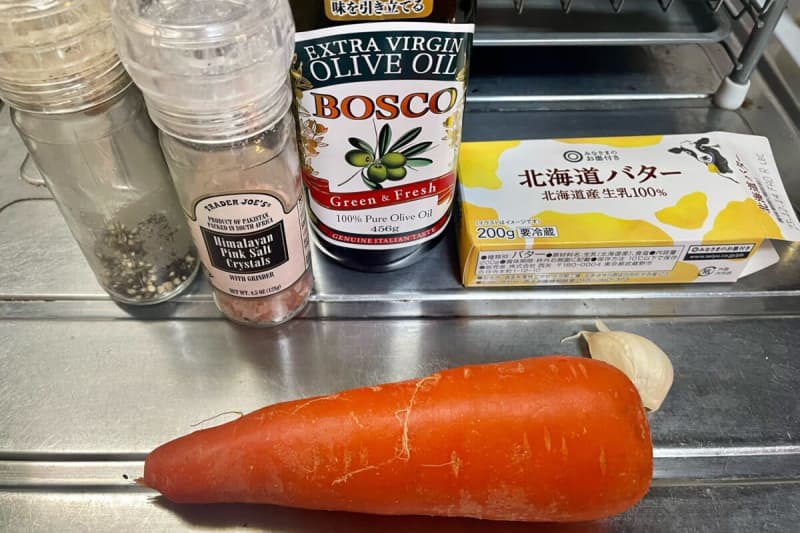 "Carrot Steak" has a fresh aroma and slight sweetness.I never thought there was a way to eat it like this...