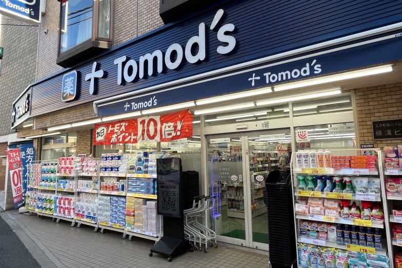 Tomo's / Setagaya Ward "Komazawa Ekimae Store" reopens