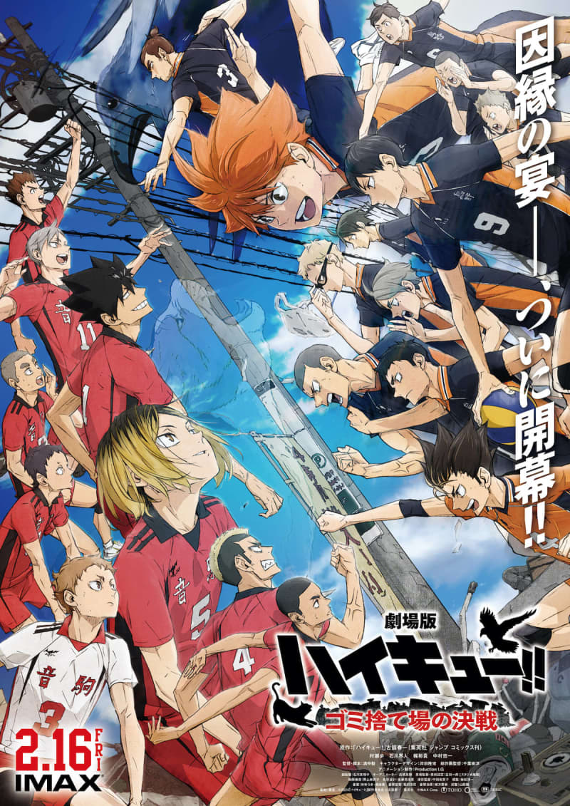 Karasuno and Nekoma members gather together for “Haikyu the Movie ...