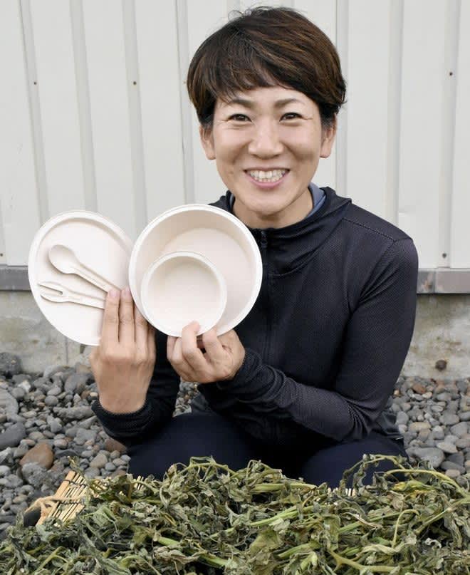 食器 オファー 起業