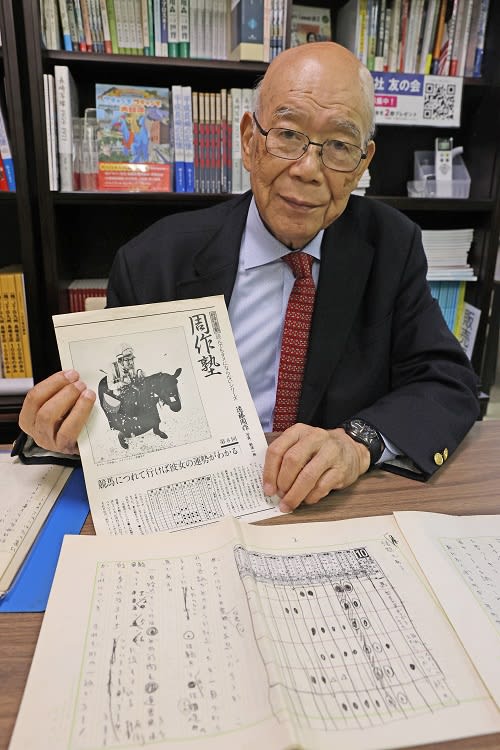 遠藤周作さんの直筆原稿見つかる 長崎在住の元担当編集者が保管 80年代の人気エッセー ｜ 長崎新聞